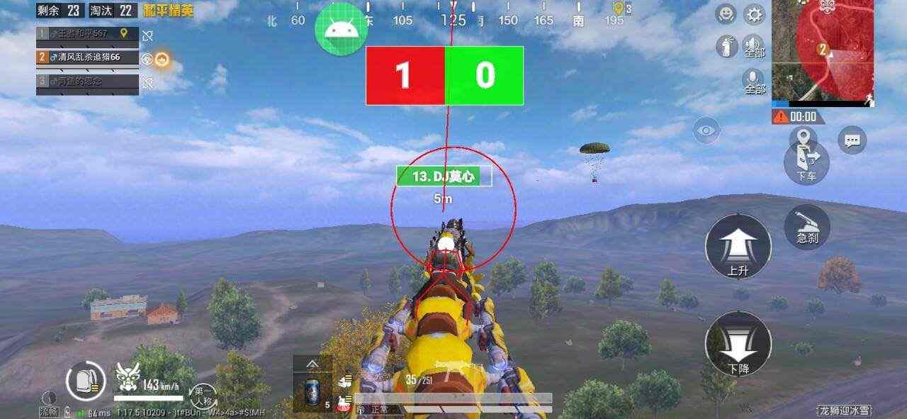 和平精英ios《流浪地球》外挂拯救iOS市场