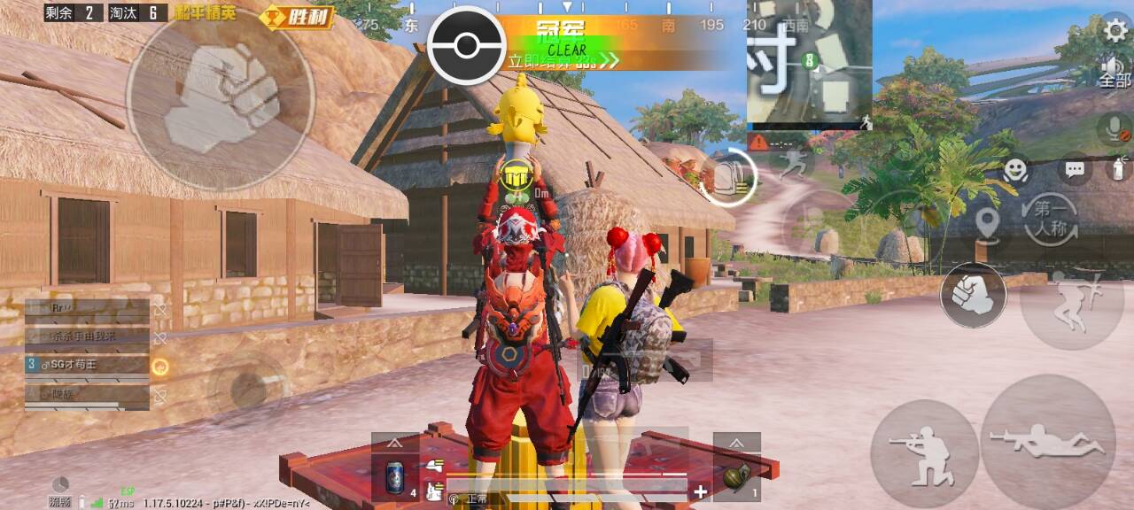 和平精英辅助【MOB直装】原薯片直装 支持地铁逃生模式 锁死自瞄 提高爆率 人物透视 雷达预警