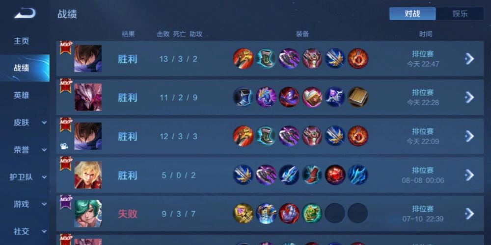 和平精英辅助《星辰》新赛季和平纯一体直装热更新项目震撼上市